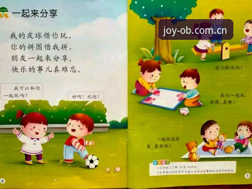熟悉的快乐瞬间客户端下载 “熟悉的快乐瞬间”客户端下载全攻略——一位足球迷的三年实战心得