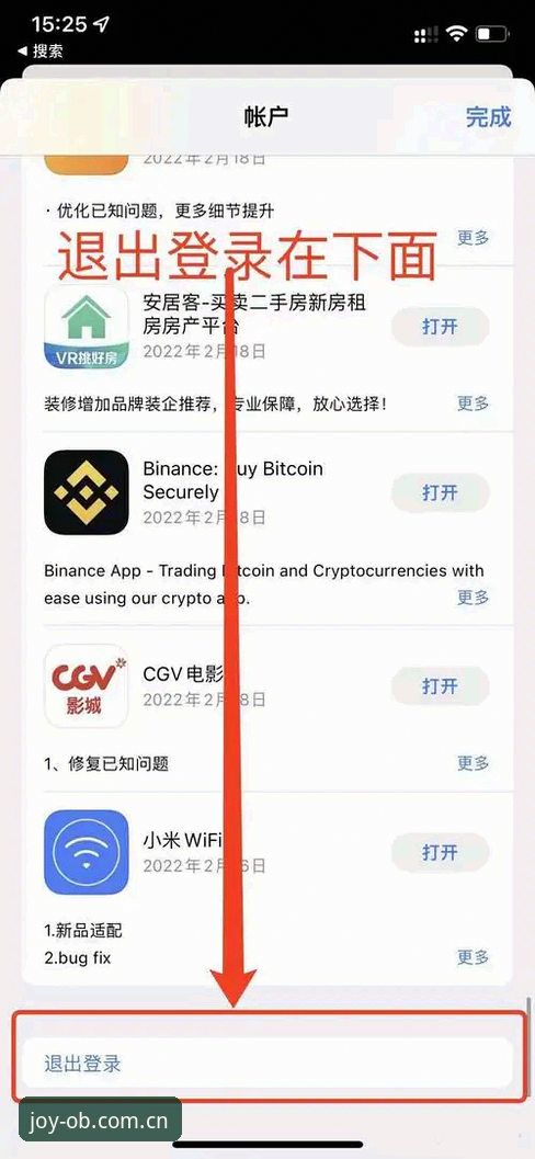 如何安全高效地使用OB欧宝娱乐CN登录页？新手避坑操作指南